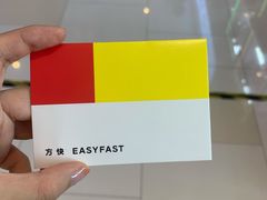 -方快-照相馆(上海富绅时代广场店)