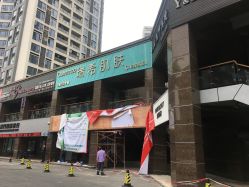 点击看大图 -EC BEAUTY易思美容