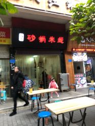 -重庆五洲医院·妇幼保健