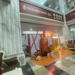 -西安壹加壹医疗美容·西北抗衰旗舰店