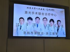 -黑马眼科·近视手术