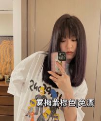 -藤野造型烫发染发