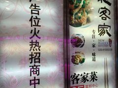 -富邦中心WEST POINT CENTRE