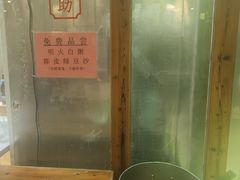 -禄源公·老莞诚饭店