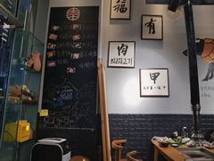 -肉甲韩国木炭烤肉(新壹街1店)