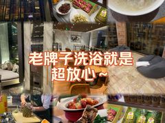 -海纳百川·都市温泉·足道·SPA(学院路店)