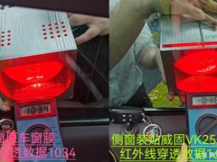 -优车会·V-KOOL威固(北山店)