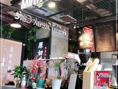 -曼乐辰餐厅(中庚漫游城店)