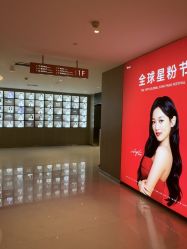点击看大图 -Yestar艺星整形美容医院