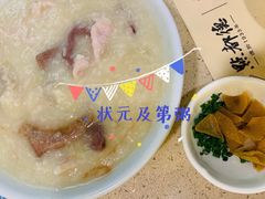 -点都德(北京路贰店)