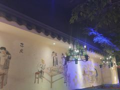-血站大盘鸡(建设店)