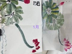 -秦汉胡同书法国画古筝围棋书院(漕宝日月光分馆)