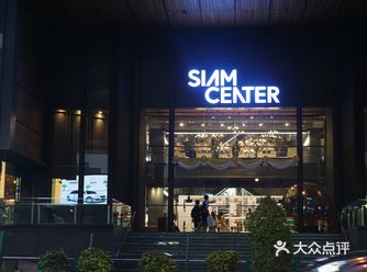 算是非常全面的mall啦