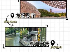 -李百蟹·江南蟹黄面·河景餐厅(夫子庙总店)