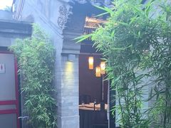 -花家怡园(四合院总店)