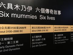 -香港科学馆