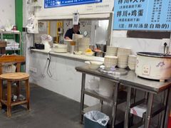 -小狗面馆(复兴店)
