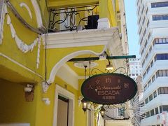 -大堂街8号葡国餐厅(RESTAURANTE ESCADA)