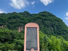 -沐川竹海旅游景区