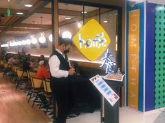 -Home Thai·泰谣(王府井apm店)