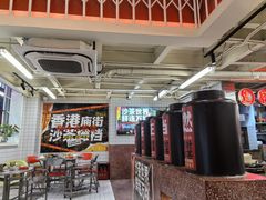 -燃计沙茶皇·香港沙茶火锅(人广旗舰店)