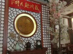 -同得兴面馆.苏式面.三虾面(园区店)