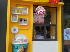 门面-麦当劳(文化西路店)
