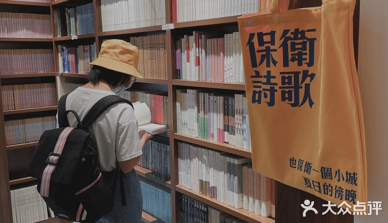 📚无需华丽装饰，精挑细选只为爱书的你 | 宝藏书店——讀本屋