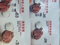 -万和春排骨砂锅米饭(新业广场店)