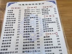 -沐毫傣泐云南菜孔雀宴•手抓饭傣味烧烤(曼听公园店)