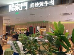 -晋家门·苏皖家常菜(江北龙湖天街店)