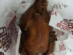 烧鸡-夏福记道口烧鸡(北行店)