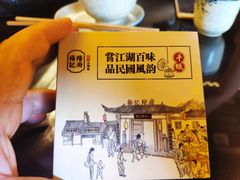 -杨记隆府(汉街店)