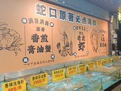 -蚝老板海鲜烧烤大排档(码头店)