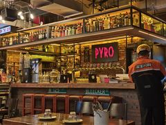 -火鬼 PYRO(五道口店)