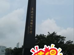 -香港回归祖国纪念碑