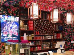 -田家大院东北农家菜铁锅炖(西安总店)