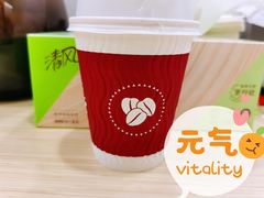 -COSTA COFFEE(武汉天地店)