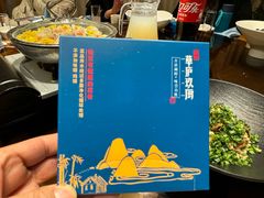 -半山•草庐玖厨(机场路店)