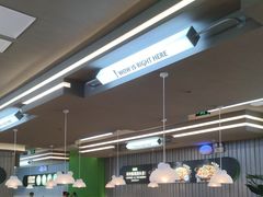 -蛙喔牛蛙(淮安吾悦店)