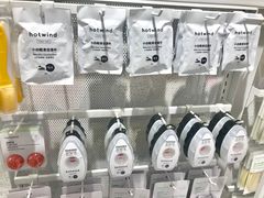-hotwind热风(国际商场店)