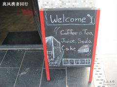 -新沙洞咖啡(泉乐坊店)