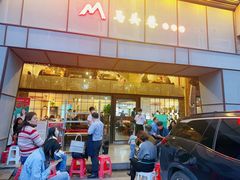 -马头巷·隐庐居·红油大虾(园区店)