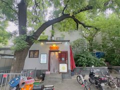 -锅儿挑面馆