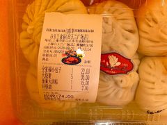 -白玉兰食品(甜云店)