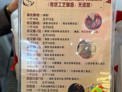 -五星商业大厦
