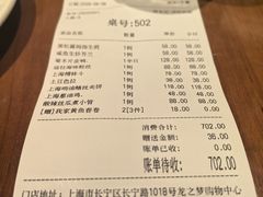 -上海人家花樣年华(中山公园店)