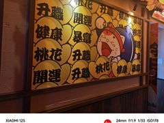 -弓二·烧鸟居酒屋(财富购物中心店)