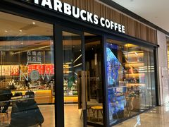 -星巴克(北京环球金融中心店)