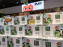 -旺豪阳光超市(友谊阳光城店)
